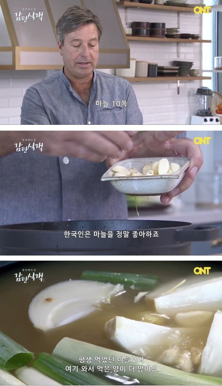 된장찌개 맛있게 끓이는법,된장찌개 만드는법 : 네이버 블로그
