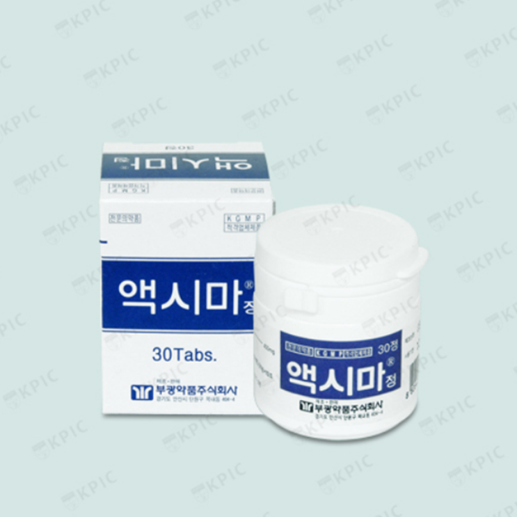 액시마정, 꼭 알아야할 내용들(효능/복용법/부작용/주의사항) 액시마정, 꼭 알아야할 내용들(효능/복용법/부작용/주의사항)