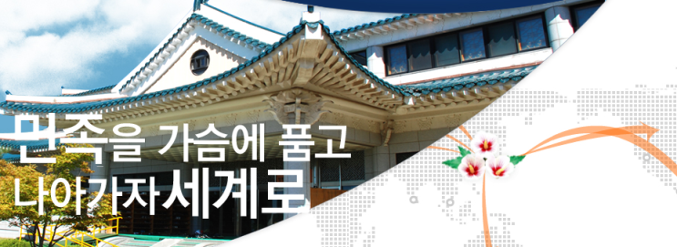 민족사관고등학교 소개 Ⅰ2022학년도 신입생 모집요강 민족사관고등학교 소개 Ⅰ2022학년도 신입생 모집요강