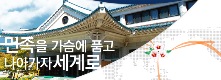 민족사관고등학교 소개 Ⅰ2022학년도 신입생 모집요강