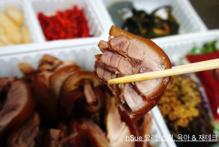  [와따족발] 대구 남구 족발, 대명동 족발 맛집, 포장해 먹어 봤어요