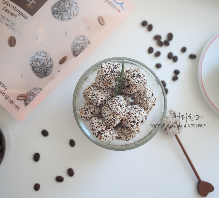  강릉커피한과 디저트로 딱이야