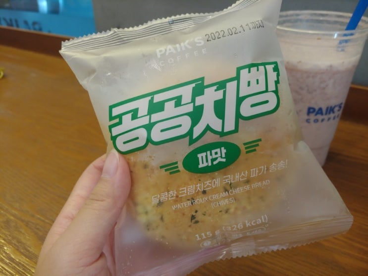 빽다방 공공치빵 크리미슈 디저트 맛은 어떨까