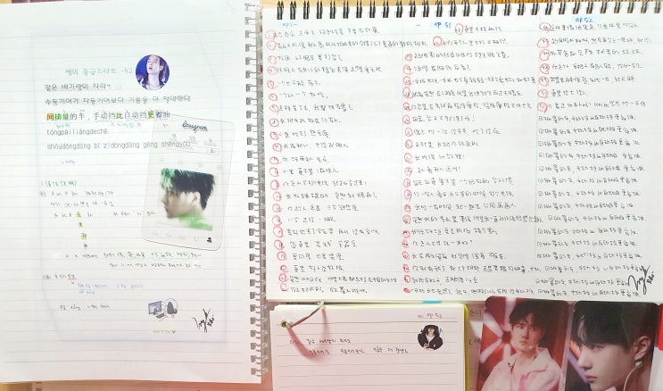  성구현의 중급스타트 성중스ep52!!