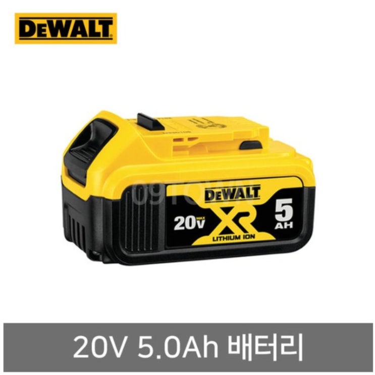 가성비 좋은 디월트18V/정품리튬이온배터리/5.0Ah 추천합니다 가성비 좋은 디월트18V/정품리튬이온배터리/5.0Ah 추천합니다