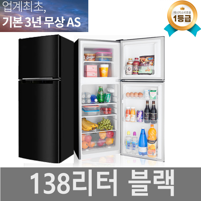 최근 인기있는 창홍 미니 소형 원룸 사무실 이쁜 1등급 냉장고, 138BBK(블랙) ···