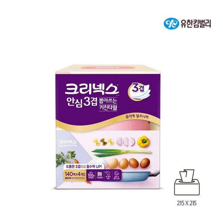 인기 급상승인 크리넥스 안심 3겹 뽑아쓰는 키친타월 주방종이타월 140매 X 2개입 ··· 인기 급상승인 크리넥스 안심 3겹 뽑아쓰는 키친타월 주방종이타월 140매 X 2개입 ···