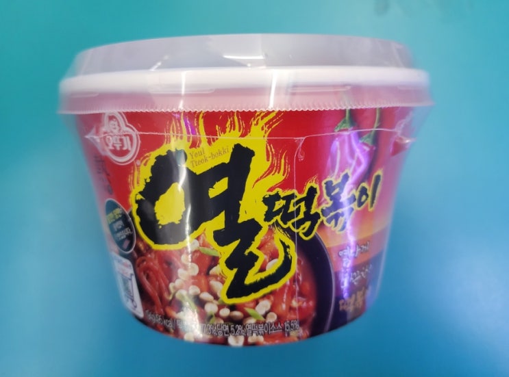 당면을 곁들인 매운 떡볶이 - 오뚜기 열떡볶이 - 편의점신제품 내돈내산 솔직리뷰 당면을 곁들인 매운 떡볶이 - 오뚜기 열떡볶이 - 편의점신제품 내돈내산 솔직리뷰