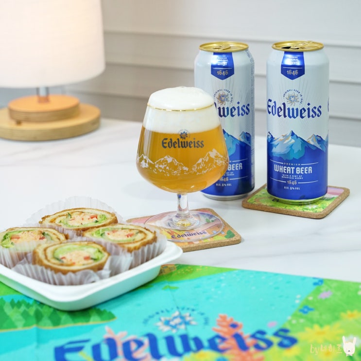 홈맥에는 알프스 맥주 에델바이스, 편의점 맥주 추천 홈맥에는 알프스 맥주 에델바이스, 편의점 맥주 추천