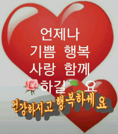 어르신 레트로 카톡 인삿말~명언 이미지 모음 : 네이버 블로그
