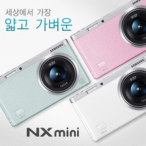 많이 찾는 삼성 정품 NX mini+9-27mm 줌렌즈+32GB 포함 k, 브라운, 패키지 없음 ···