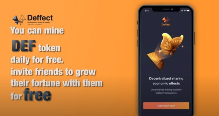  극초기 신규채굴어플 "DEFFECT COIN"
