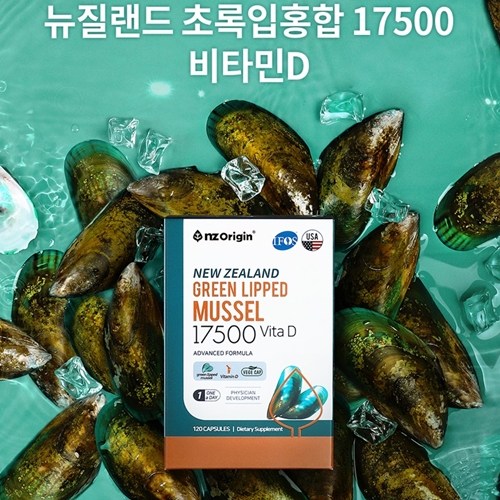  가성비 뛰어난 뉴질랜드 초록입홍합 세트 710 mg x 120정 x 2병 x 3세트 동결건조 및 초임계 추출로 영양소 파괴를 최소화한 ···