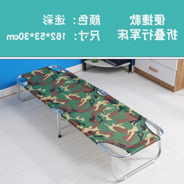 선호도 높은 휴대용 접이식 싱글 침대 여행 캠프 침대 기숙사 병원침대, 휴대용 모델-선물 없음-카모 162cm 길이 추천해요