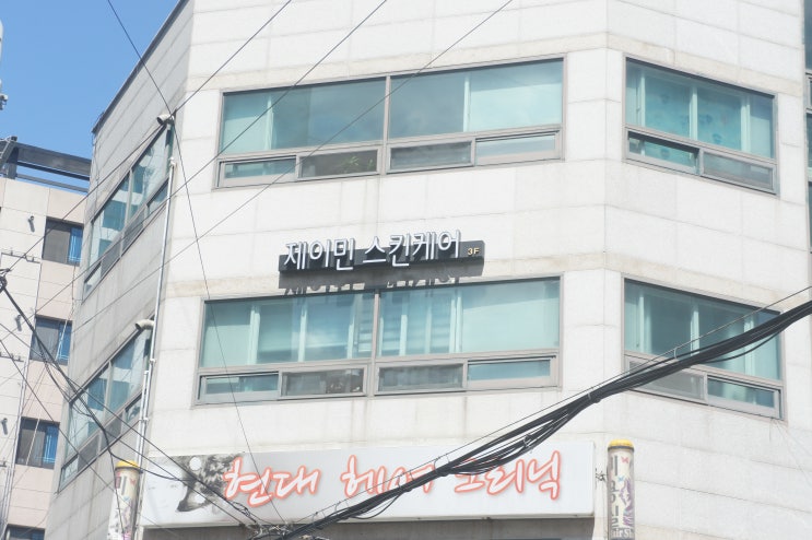  서면피부관리, 전포동피부샵, 제이민스킨케어, 작은얼굴관리