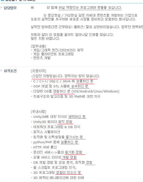 공대개그 7탄: 신입사원 &gt; 10년차 개발자