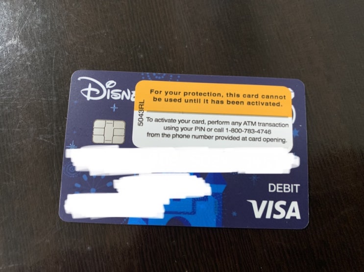 Chase Debit 카드 수취 Chase Debit 카드 수취