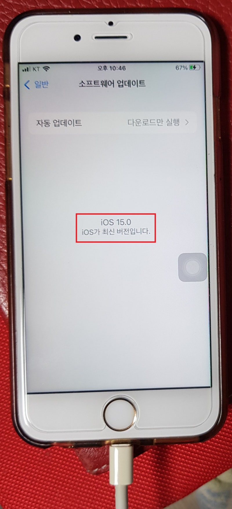 아이폰6S, iOS 15 정식버전 업데이트 : 네이버 블로그