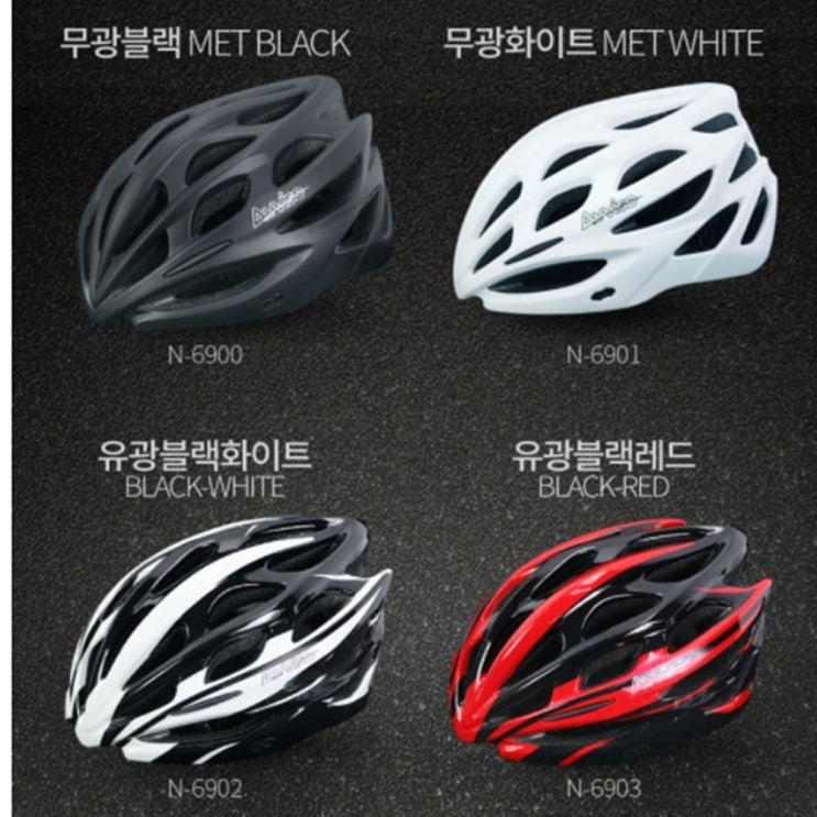 리뷰가 좋은 Avviso 라이딩 자전거 헬멧 (4개색상), 무광화이트 좋아요
