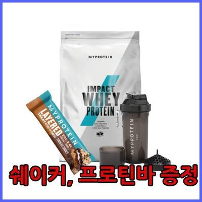  마이프로틴 임팩트 웨이 프로틴 5kg 8가지맛 핫딜 