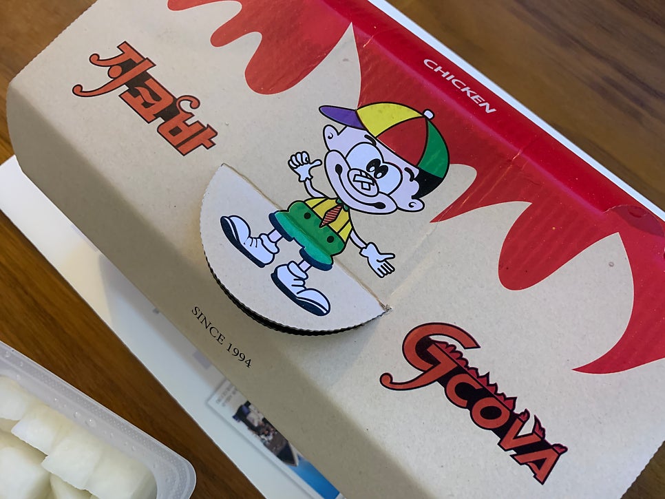 지코바 매탄점 사진 3