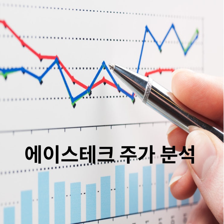  에이스테크 - 시스템 공급업체로 5G 최대 수혜주