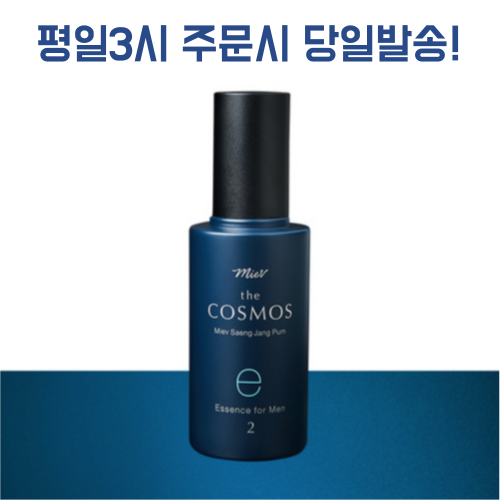 잘나가는 미애부 더코스모스 포맨 에센스 80ml 남성 로션 미백 기능성 에센스 남성 스킨 로션 남성천연화장품 s, 미애부 포맨 에센스 80ml 좋아요 잘나가는 미애부 더코스모스 포맨 에센스 80ml 남성 로션 미백 기능성 에센스 남성 스킨 로션 남성천연화장품 s, 미애부 포맨 에센스 80ml 좋아요