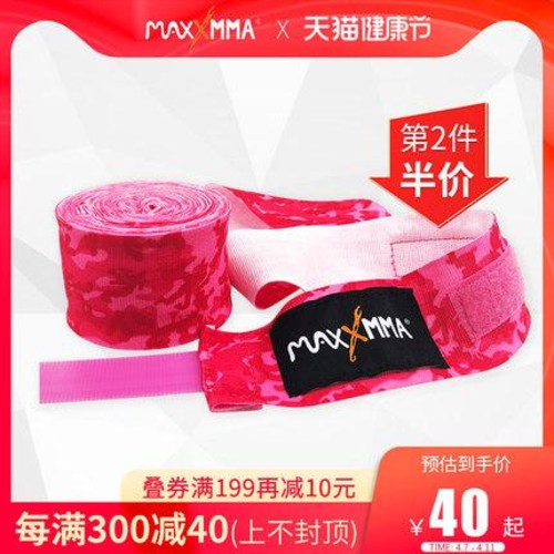 리뷰가 좋은 복싱핸드랩태권도 무에타이 마마 복싱 붕대 이종격투기 남녀 보호대 핸드5m 글러브밴드, 오류 발생시 문의 ( 페어그린0910 ) 좋아요 리뷰가 좋은 복싱핸드랩태권도 무에타이 마마 복싱 붕대 이종격투기 남녀 보호대 핸드5m 글러브밴드, 오류 발생시 문의 ( 페어그린0910 ) 좋아요