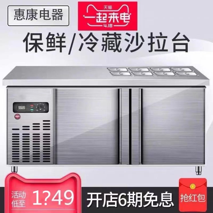 인지도 있는 워크인냉장고 대구업소용냉장고 저온저장고 중고냉장고매입 냉동창고제작 맞춤형 스테인레스, 맞춤형 샷 추천합니다 인지도 있는 워크인냉장고 대구업소용냉장고 저온저장고 중고냉장고매입 냉동창고제작 맞춤형 스테인레스, 맞춤형 샷 추천합니다
