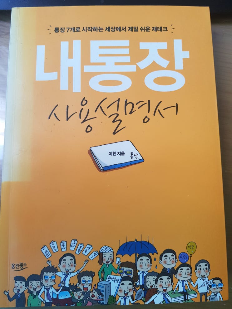  추석 이벤트?