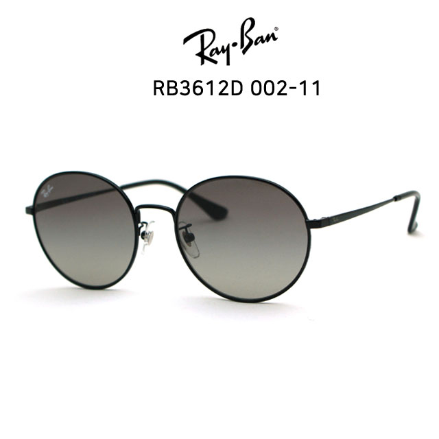 최근 인기있는 RAY BAN 레이벤 선글라스 RB3612D 002-11 추천해요