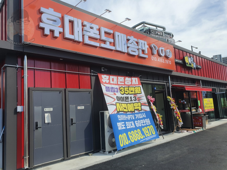  용인 송탄 휴대폰 10월 황금연휴 찾기 좋은 곳
