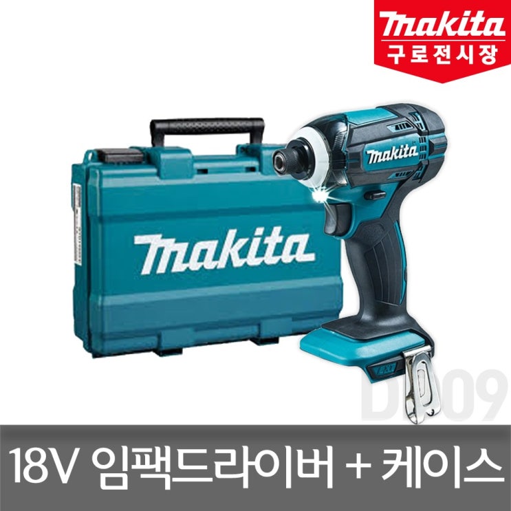 갓성비 좋은 마끼다 18V 충전 임펙드라이버 DTD149Z (몸체+케이스) 좋아요 갓성비 좋은 마끼다 18V 충전 임펙드라이버 DTD149Z (몸체+케이스) 좋아요