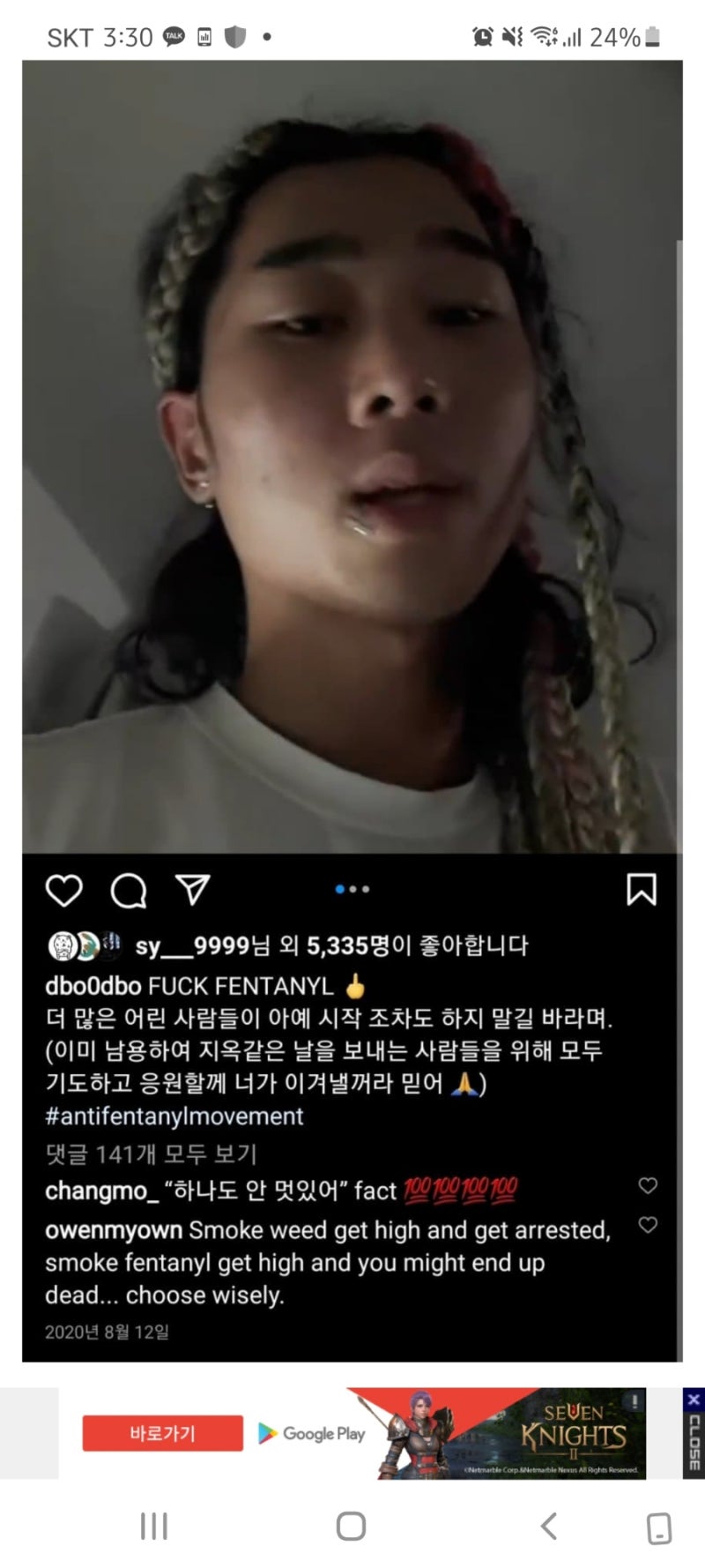 힙합관련) 힙합관련)