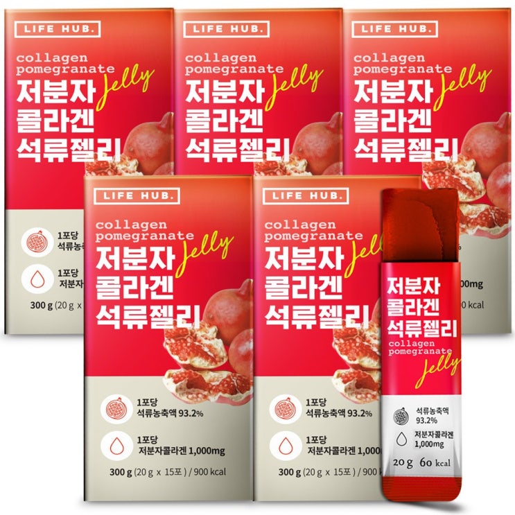 많이 팔린 라이프허브 저분자 콜라겐 석류 젤리, 15개입, 5세트 추천해요 많이 팔린 라이프허브 저분자 콜라겐 석류 젤리, 15개입, 5세트 추천해요