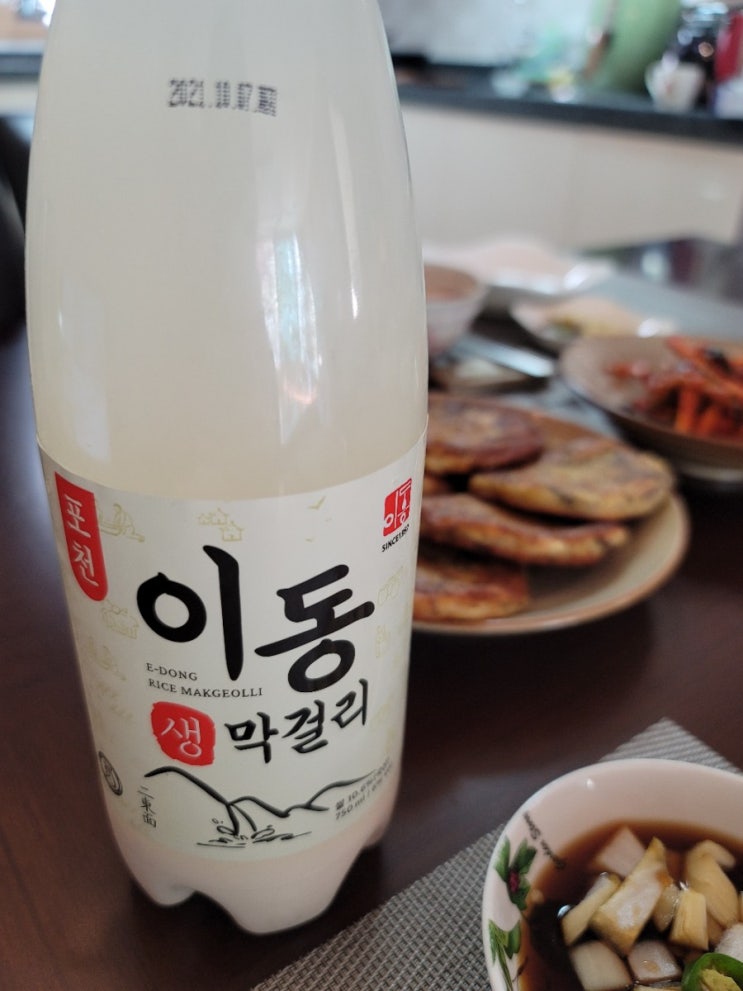  포천이동막걸리 롯데마트 서울역점에서 구매해본 후기 :)