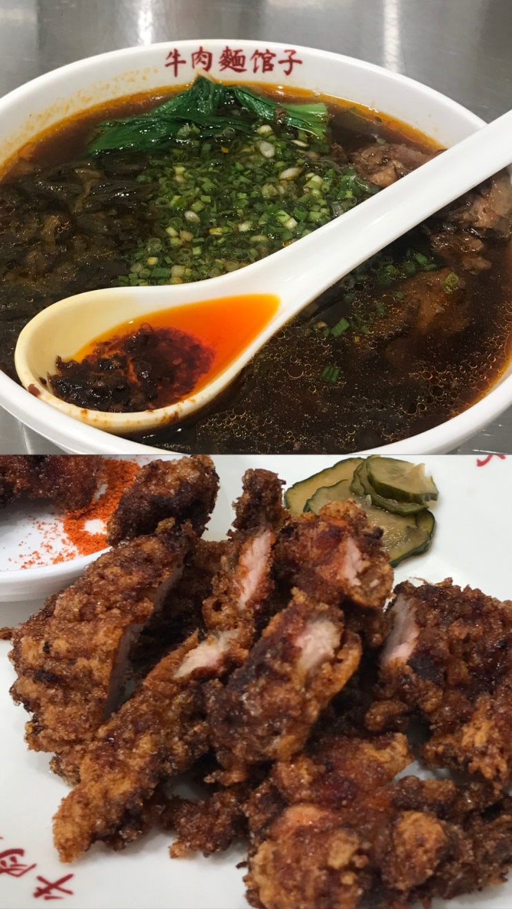  부산 남천동 맛집 뉴러우멘 관즈 에서 대만 음식 정복하자