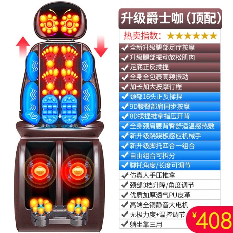 인지도 있는 제조업자 안마의자 가정용 전신 소형 디럭스 멀티 전자동 목 어깨 허리 노인 소파, 럭셔리 카 -다리 선전 교육함 _발바 추천해요 인지도 있는 제조업자 안마의자 가정용 전신 소형 디럭스 멀티 전자동 목 어깨 허리 노인 소파, 럭셔리 카 -다리 선전 교육함 _발바 추천해요