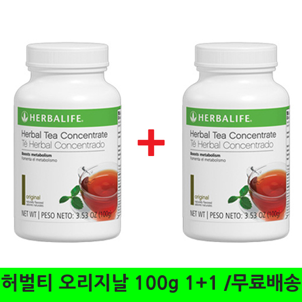 당신만 모르는 허벌라이프 허벌티 오리지날 102g 1+1, 2통 추천해요 당신만 모르는 허벌라이프 허벌티 오리지날 102g 1+1, 2통 추천해요