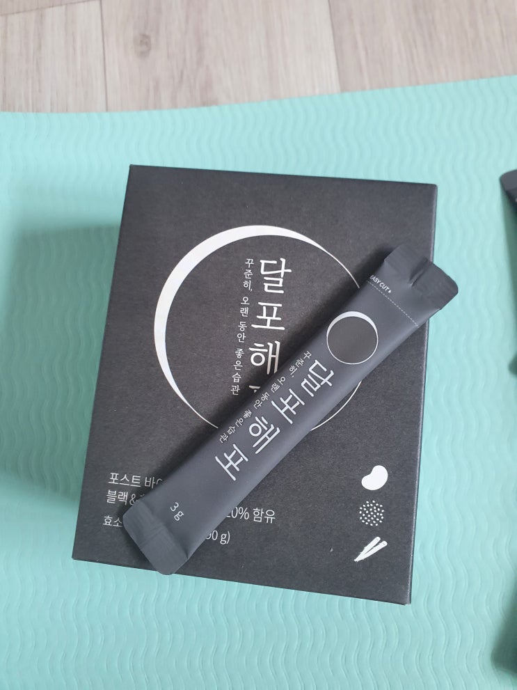  효소효능 포스트바이오틱스유산균 먹게 된 이유?