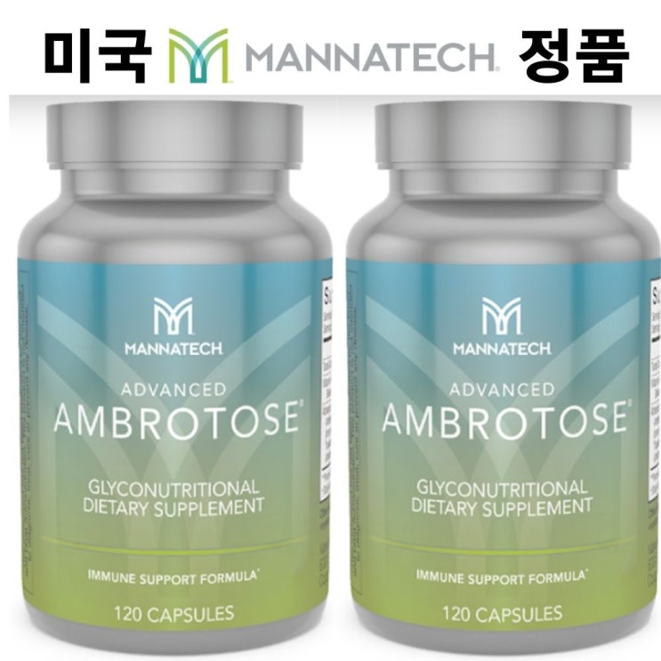  최근 인기있는 미국 Mannatech 매나테크 어드밴스드 글리코영양소 당영양소 엠브로토스 Advanced Ambrotose 120정 2개, 120캡슐 추천합니다