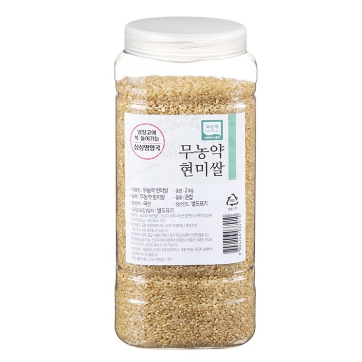 가성비 좋은 월그그린 싱싱영양통 무농약 현미, 2kg, 1개 추천해요 가성비 좋은 월그그린 싱싱영양통 무농약 현미, 2kg, 1개 추천해요