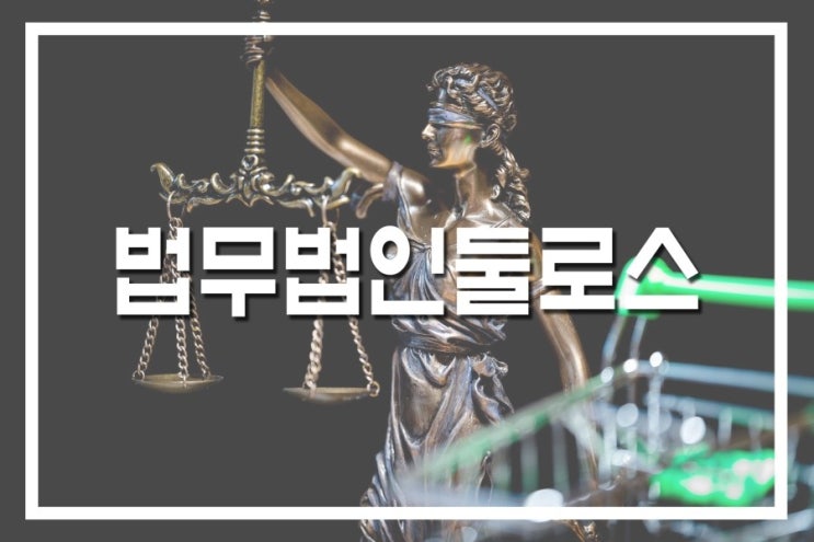  사기죄 형량 적극적인 대응으로