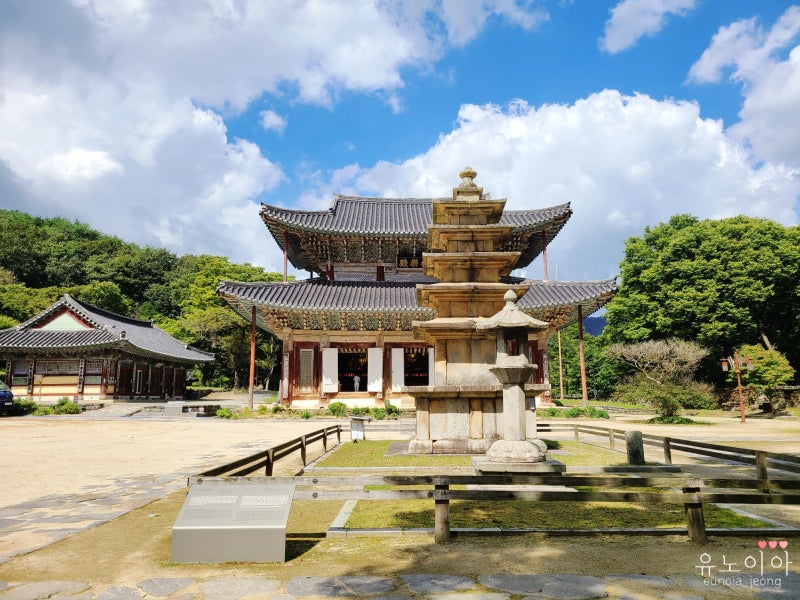 부여 여행, 무량사 방문 후기 : 네이버 블로그