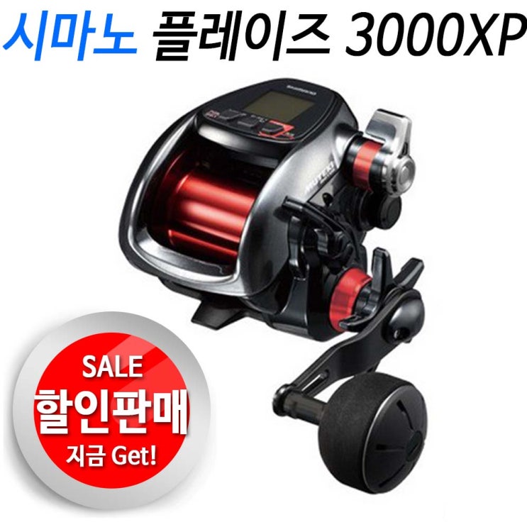  인기 급상승인 시마노 플레이즈3000XP전동릴(18).보증수리1회.무테키모터장착.윤성정품!! 추천합니다