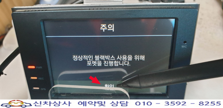 액정 터치가 되지 않는 JY 커스텀 터치고 K5 블랙박스 수리하기. 액정 터치가 되지 않는 JY 커스텀 터치고 K5 블랙박스 수리하기.