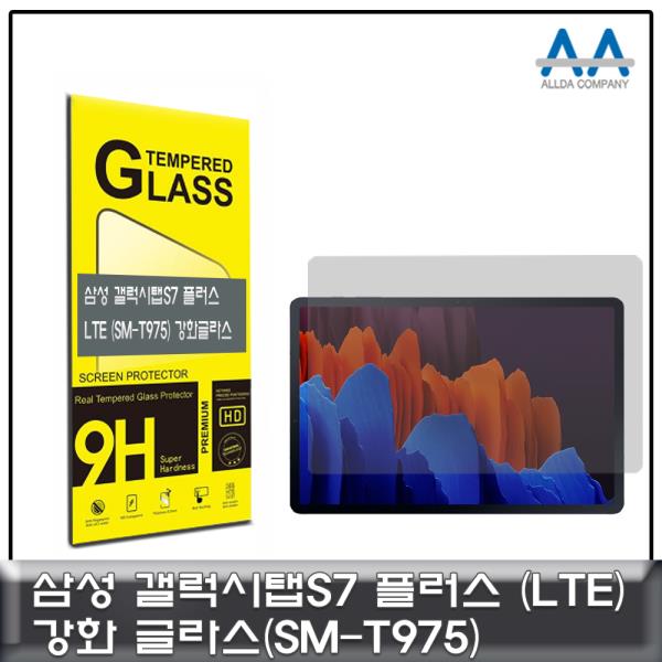 리뷰가 좋은 &lt;YT_s&gt; 갤럭시탭S7+ 강화글라스 LTE (SM-T975) Glass 강화글라스 SMT975강화글라스 태블릿강화글라스 갤럭시탭S7플러스, &lt;pq&gt;_상품선택_&lt;qp&gt;