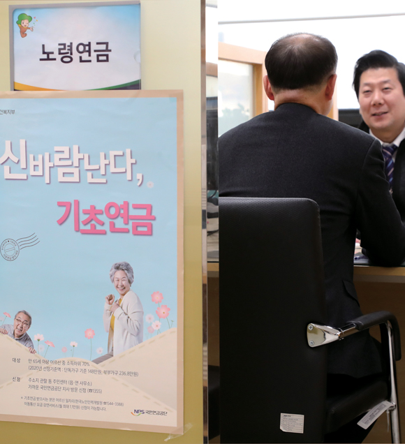 연금 준비, 빠르면 빠를수록 이득 연금 준비, 빠르면 빠를수록 이득