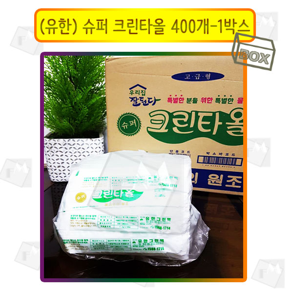 인기있는 푸드몬스터 유한)크린타올물티슈100eaX4봉 개별포장*음식점*일회용 물티슈 추천합니다 인기있는 푸드몬스터 유한)크린타올물티슈100eaX4봉 개별포장*음식점*일회용 물티슈 추천합니다