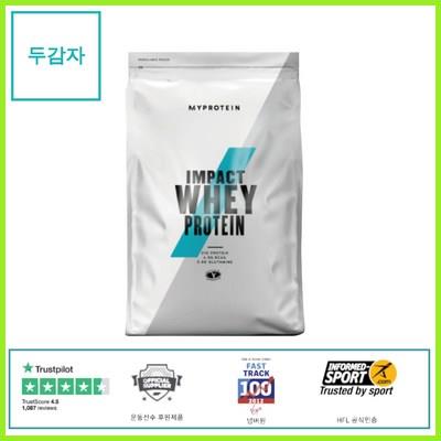  마이프로틴 임팩트 웨이 프로틴 2.5kg 10가지맛 모르면 손해 